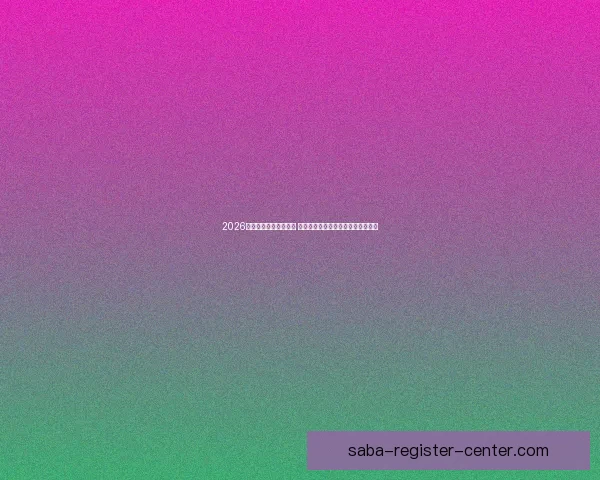 2026年世界杯最佳阵容揭晓 超级球星共襄盛举彰显足球巅峰实力