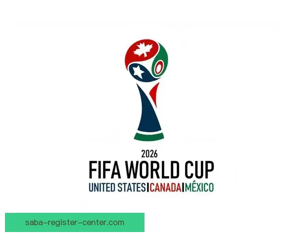 2026世界杯赛事前瞻与精准买球策略全解析