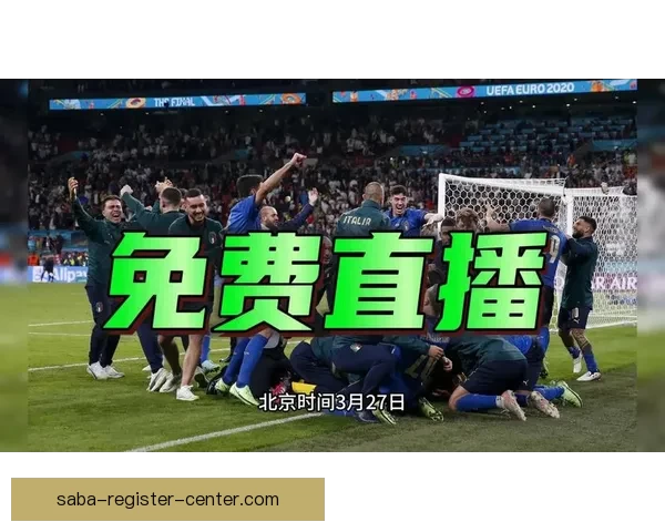 2026世界杯赛事全程直播精彩呈现全球顶级足球盛宴